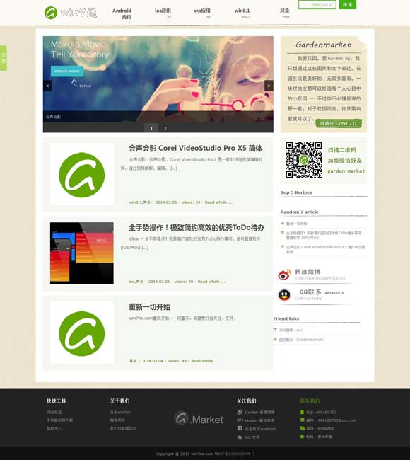 打开图片浏览器是黑色的怎么办 文化中国行 | 湖北天门：茶圣故里 茶香氤氲